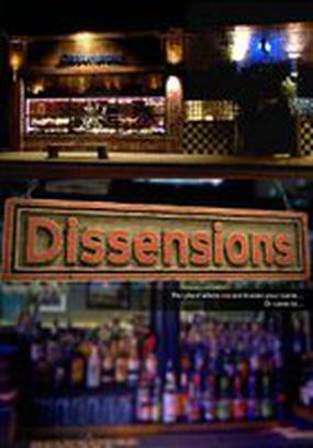 Dissensions