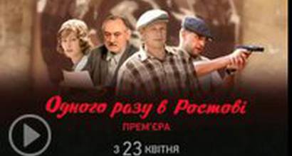 Украинский ТВ-ролик №2