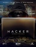 Постер из фильма "Хакер" - 1