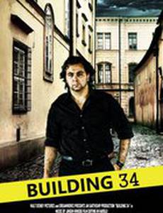 Building 34