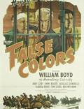 Постер из фильма "False Colors" - 1