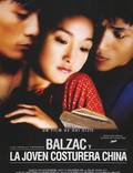 Постер из фильма "Бальзак и портниха-китаяночка" - 1