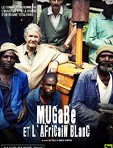 Мугабе и белый африканец