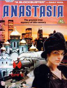 Анастасия: Тайна Анны