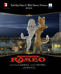Постер Ромео с обочины