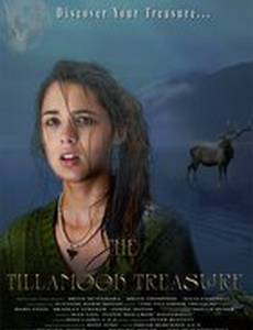 The Tillamook Treasure