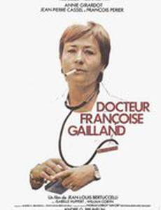 Доктор Франсуаза Гайян