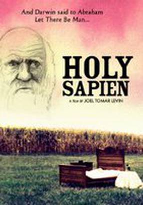 Holy Sapien