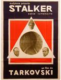 Постер из фильма "Сталкер" - 1