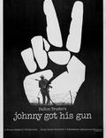 Постер из фильма "Джонни взял ружье" - 1