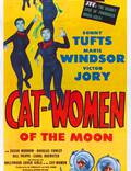 Постер из фильма "Женщины-кошки с Луны" - 1