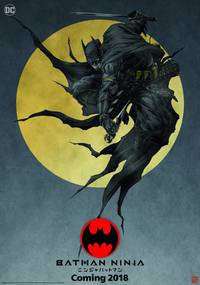 Постер Бэтмен-ниндзя