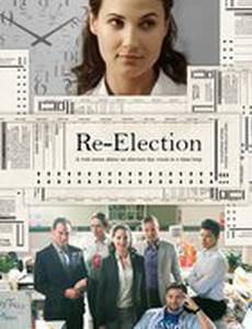 Re-Election (видео)