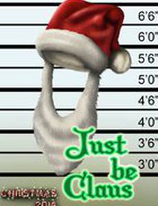 Just Be Claus