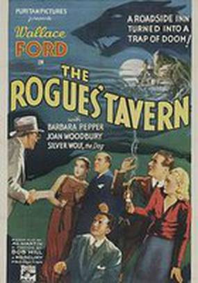 The Rogues' Tavern