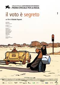Постер Тайное голосование