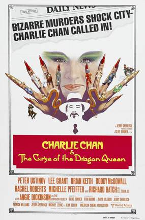 Чарли Чан и проклятье королевы драконов