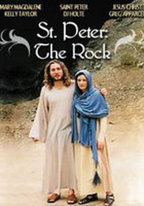 Time Machine: St. Peter - The Rock