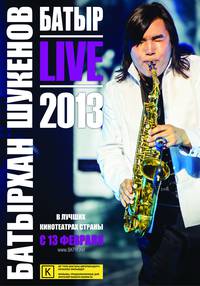 Постер Батыр: Live 2013