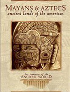 Утраченные сокровища древнего мира: Майя и ацтеки (видео)