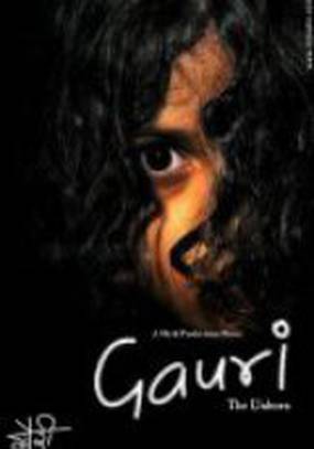 Gauri: The Unborn