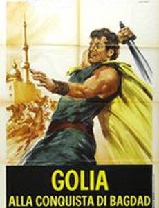 Golia alla conquista di Bagdad