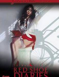 Дневники «Красной Туфельки» 12: Девушка на велосипеде (видео)