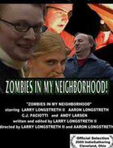 Zombies in My Neighborhood (видео)