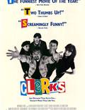 Постер из фильма "Clerks." - 1