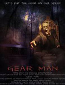 Gear Man