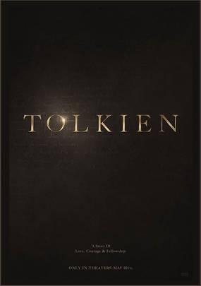 Толкин