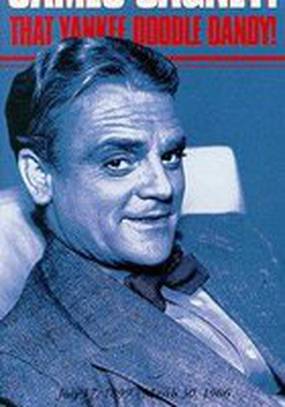 James Cagney: That Yankee Doodle Dandy