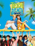 Постер из фильма "Лето. Пляж. Кино" - 1
