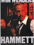Постер из фильма "Хэммет" - 1
