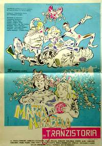 Постер Мария и Мирабела в Транзистории