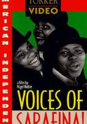 Voices of Sarafina!