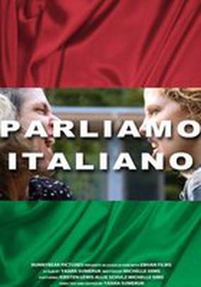 Parliamo Italiano