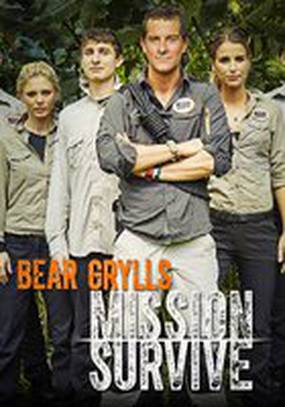 Bear Grylls: Mission Survive