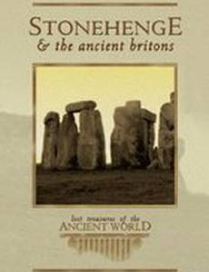 Утраченные сокровища древнего мира: Стоунхендж (видео)