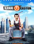 Постер из фильма "Kanal-i-zasyon" - 1