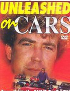 Clarkson: Unleashed on Cars (видео)