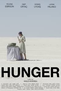 Постер Hunger