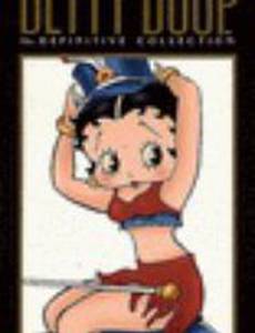 Betty Boop's Museum