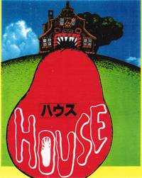 Постер Дом