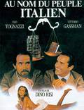 Постер из фильма "Именем итальянского народа" - 1