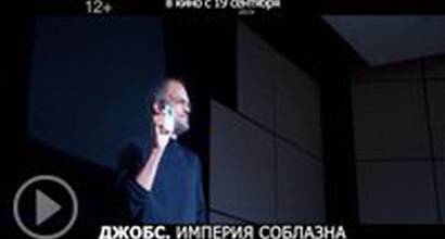 Русский ТВ-ролик №2