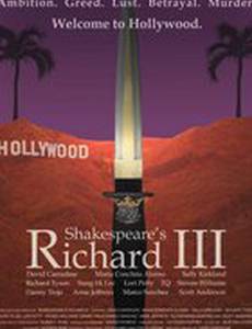 Ричард III