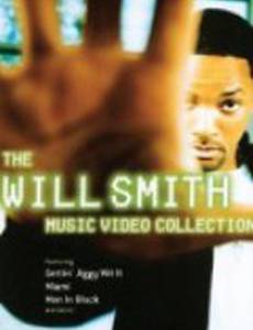 Музыкальная видео коллекция Уилла Смита (видео)