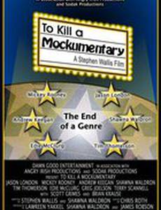 To Kill a Mockumentary (видео)