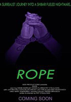 Rope!